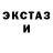 Экстази таблы Enrique Cruz
