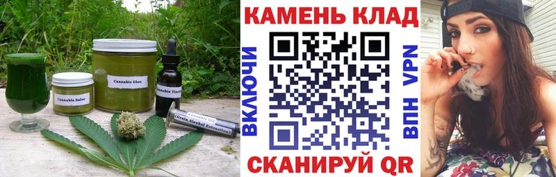 купить наркотик  Лениногорск  KRAKEN ССЫЛКА  Еда ТГК конопля 