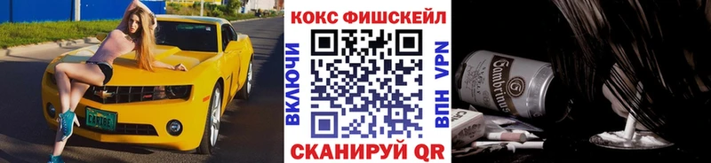 Кокаин Эквадор  Лениногорск 