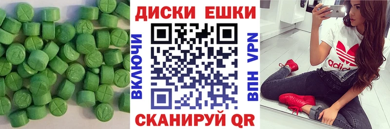ЭКСТАЗИ louis Vuitton  Лениногорск 