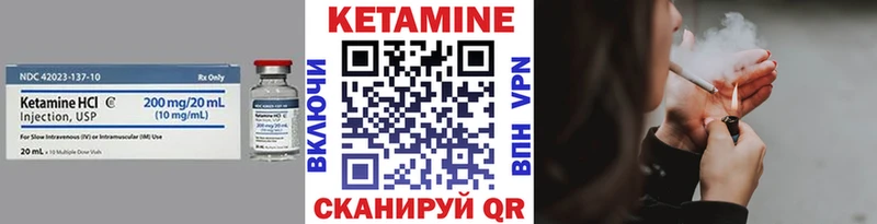 наркота  Лениногорск  КЕТАМИН ketamine 