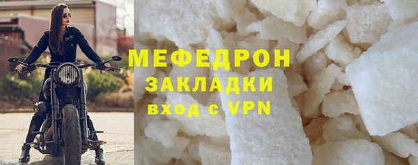 соль курить ск Балабаново