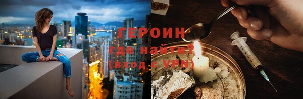 соль курить ск Балабаново