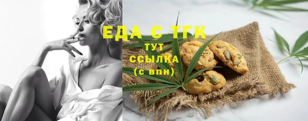 крисы Одинцово
