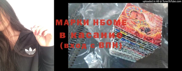 соль курить ск Балабаново