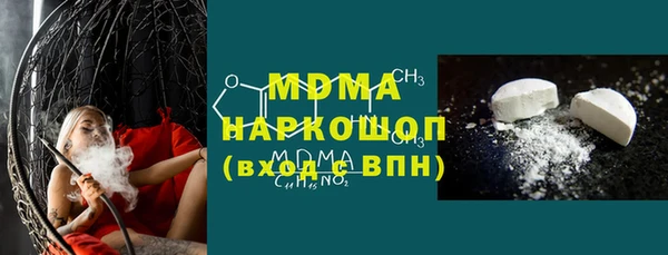 герыч Балахна
