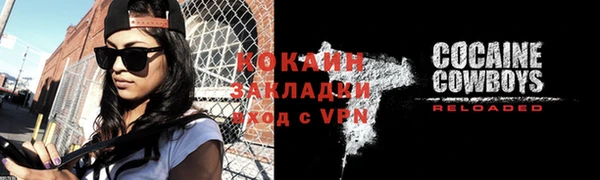 apvp Баксан