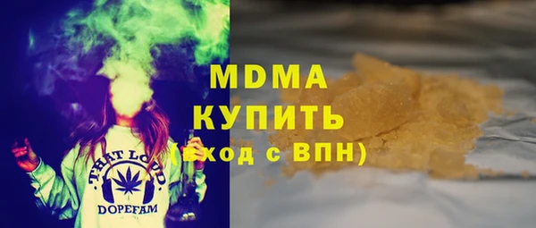 герыч Балахна