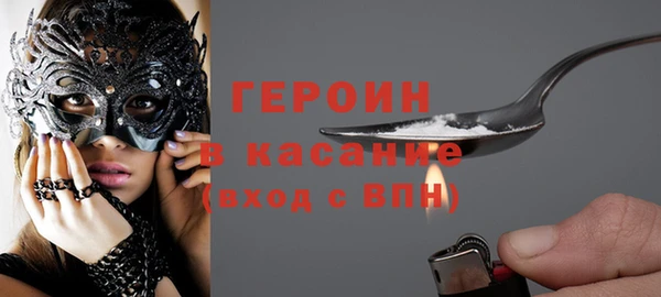 герыч Балахна