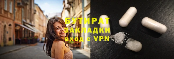 герыч Балахна