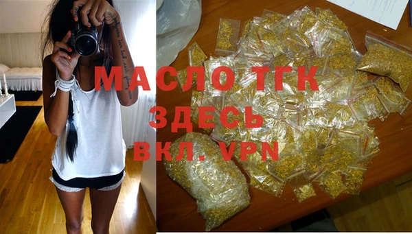 соль курить ск Балабаново