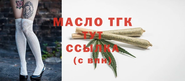 соль курить ск Балабаново