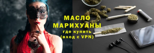крисы Одинцово
