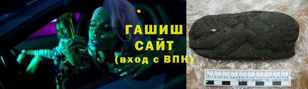 герыч Балахна