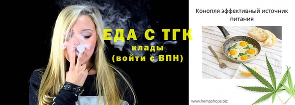 соль курить ск Балабаново