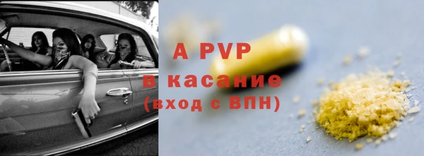 соль курить ск Балабаново