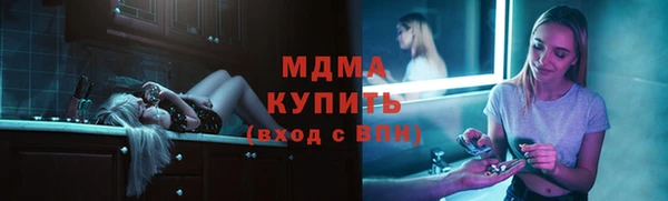 крисы Одинцово