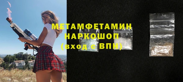 спайс Березники
