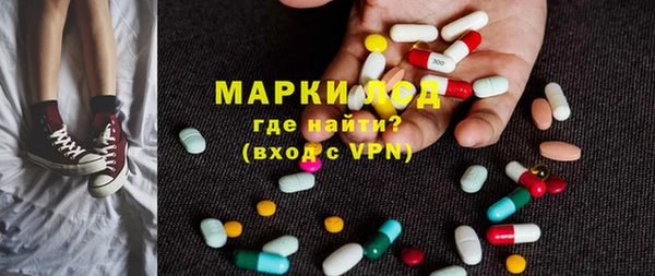 герыч Балахна