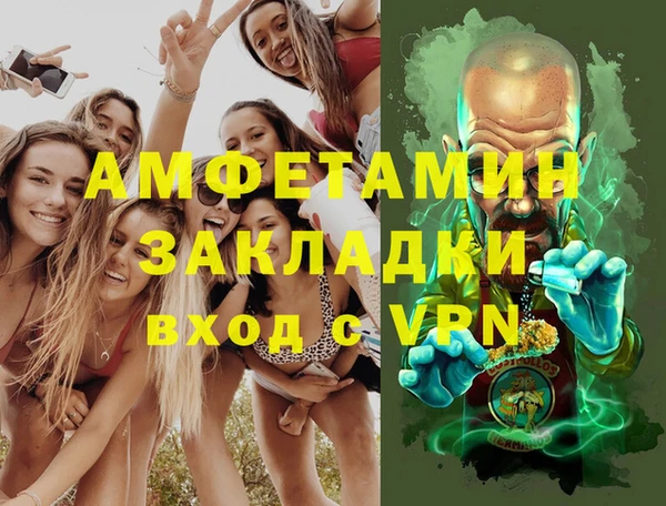 apvp Баксан