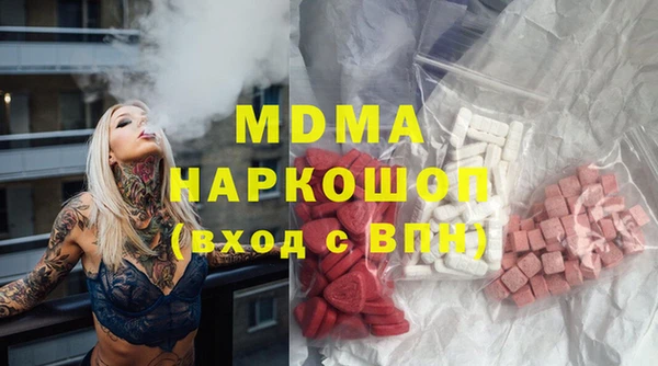 таблы Домодедово