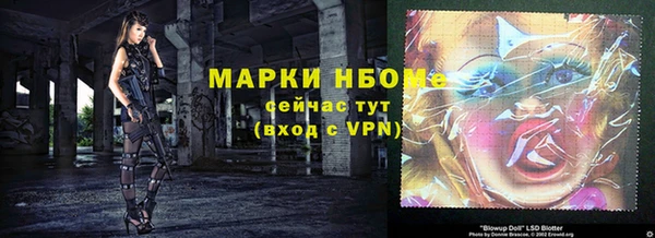 спайс Березники