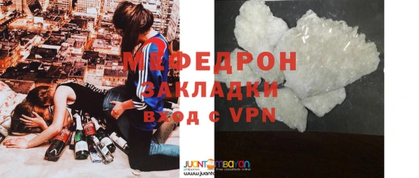 таблы Домодедово
