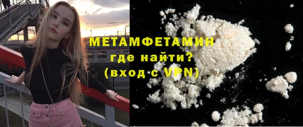 соль курить ск Балабаново