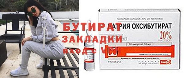 apvp Баксан