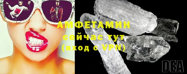 соль курить ск Балабаново