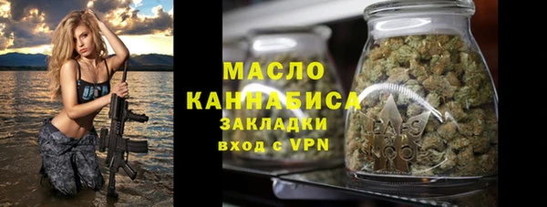 спайс Березники
