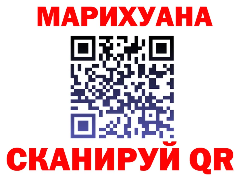 ТГК концентрат ТОР нарко площадка гидра Лениногорск