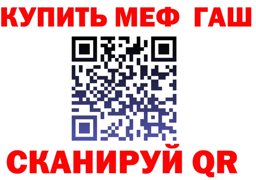 ГЕРОИН VHQ ССЫЛКА это OMG Лениногорск
