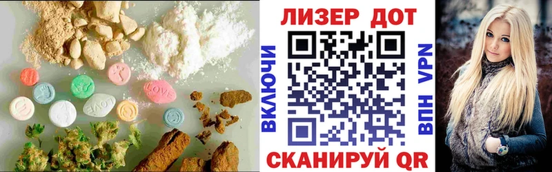LSD-25 экстази кислота  наркота  mega ТОР  Лениногорск 
