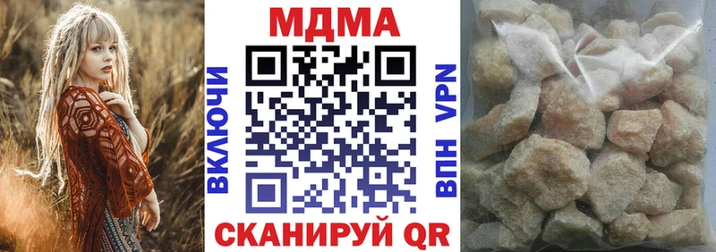 MDMA VHQ  цены   Лениногорск 