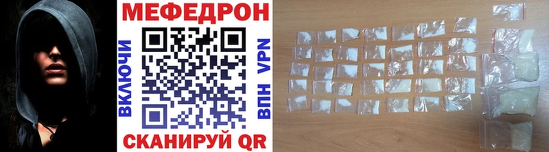 shop телеграм  Лениногорск  Мефедрон mephedrone  где продают наркотики 