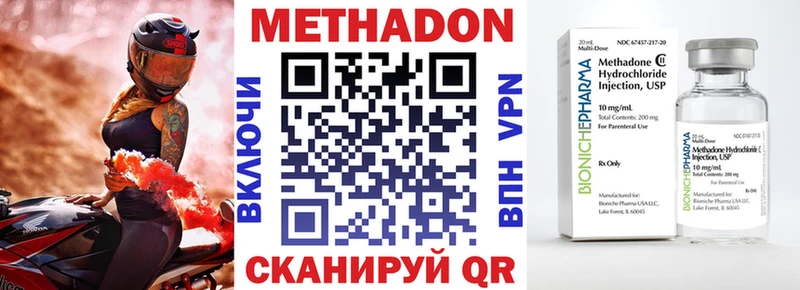 блэк спрут вход  Лениногорск  МЕТАДОН VHQ 