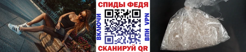 МЕТАМФЕТАМИН винт Лениногорск