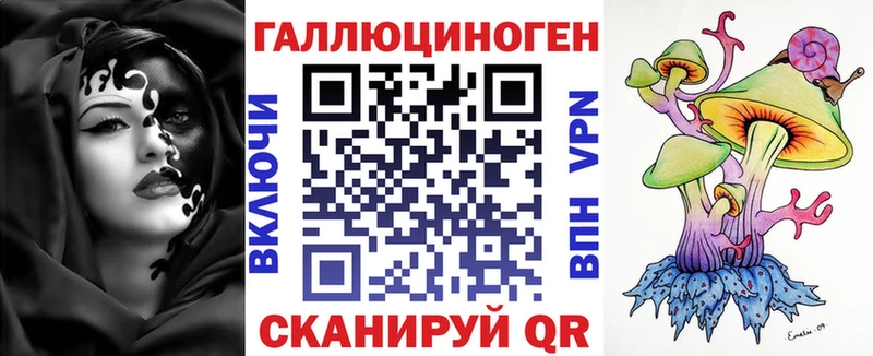 сколько стоит  Лениногорск  площадка телеграм  Псилоцибиновые грибы Magic Shrooms 