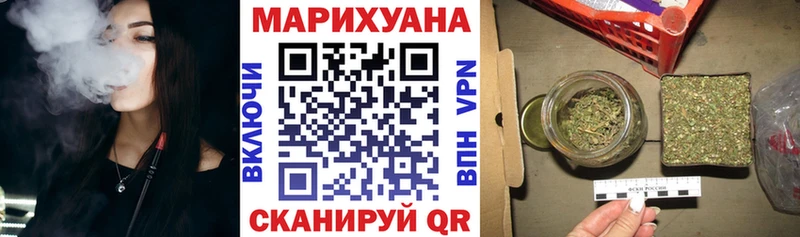omg ссылки  Лениногорск  Шишки марихуана Ganja 
